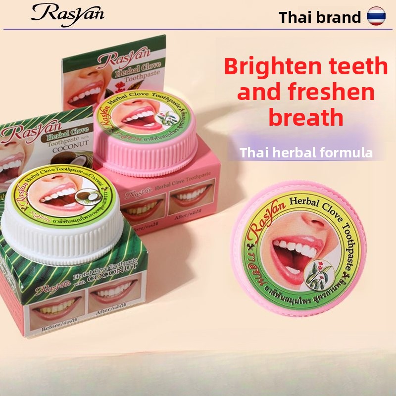 タイ産クローブ/ココナッツ歯磨き粉 ラシヤン 除去 ホワイト - Teeth Whitening Yellow Teeth のレビューと価格